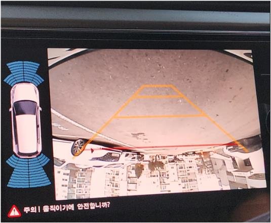 후방카메라 화면 거꾸로 나올 때 주차 화면과 가이드라인