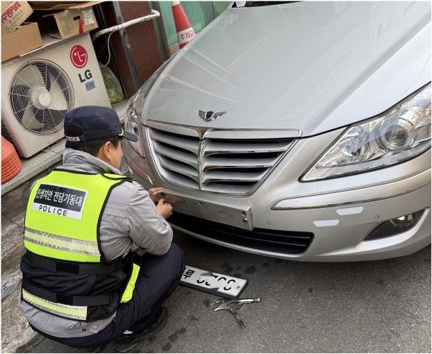 자동차 과태료 납부 안내 고지서