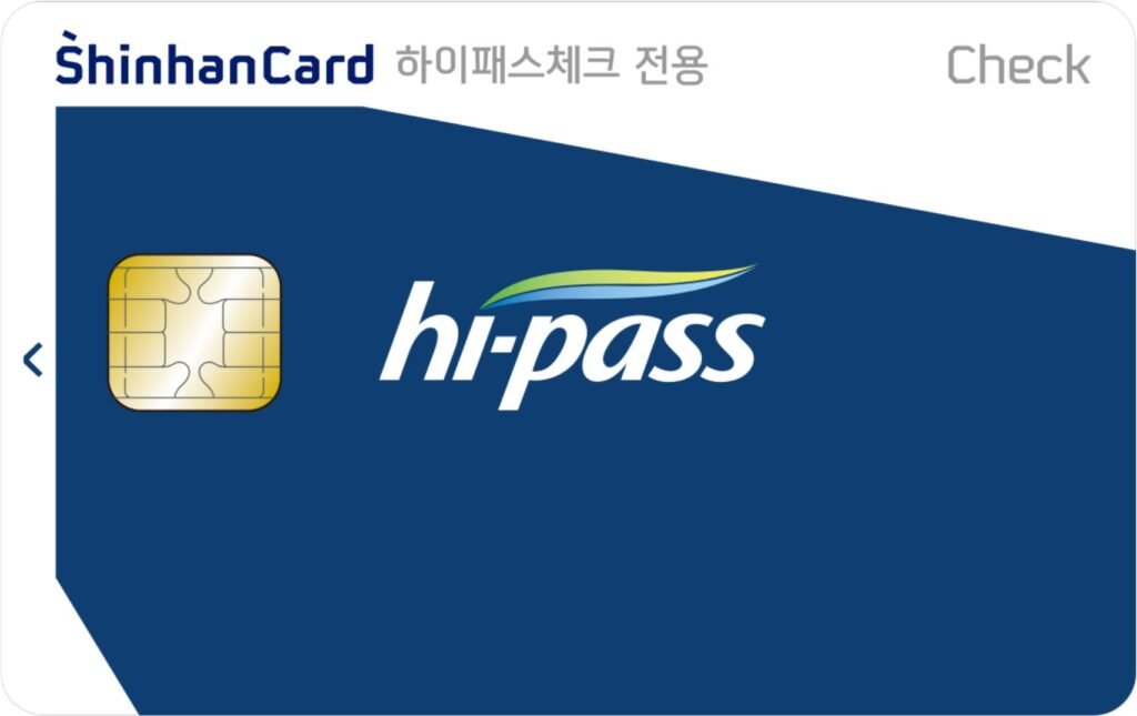 하이패스 미납 요금 조회